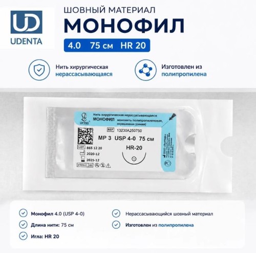 Монофил  USP  4/0 75см, HR-20 шовный материал с колющей иглой 1шт/ Линтекс